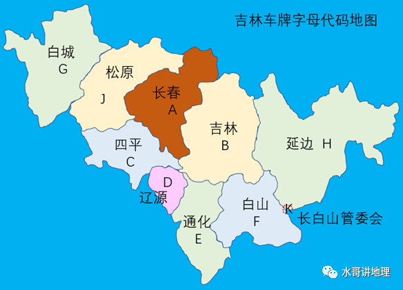 吉林车牌字母代码地图