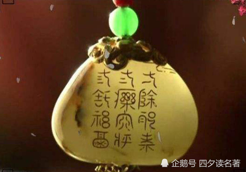 都是动了凡心,但神瑛侍者的凡心和顽石的凡心,却不是同一种凡心
