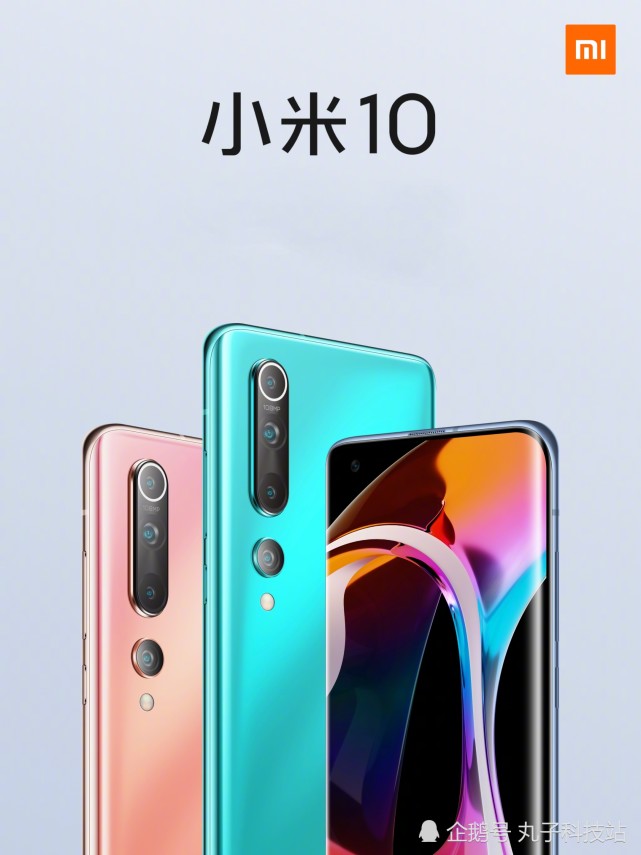 新旗舰小米10s集齐三项100 参数,超强堆料离高端市场