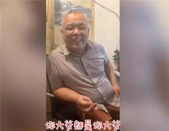 大爷玩起亚索节目效果还不差,动不动就来几句霸气侧漏的诗词,直播间都