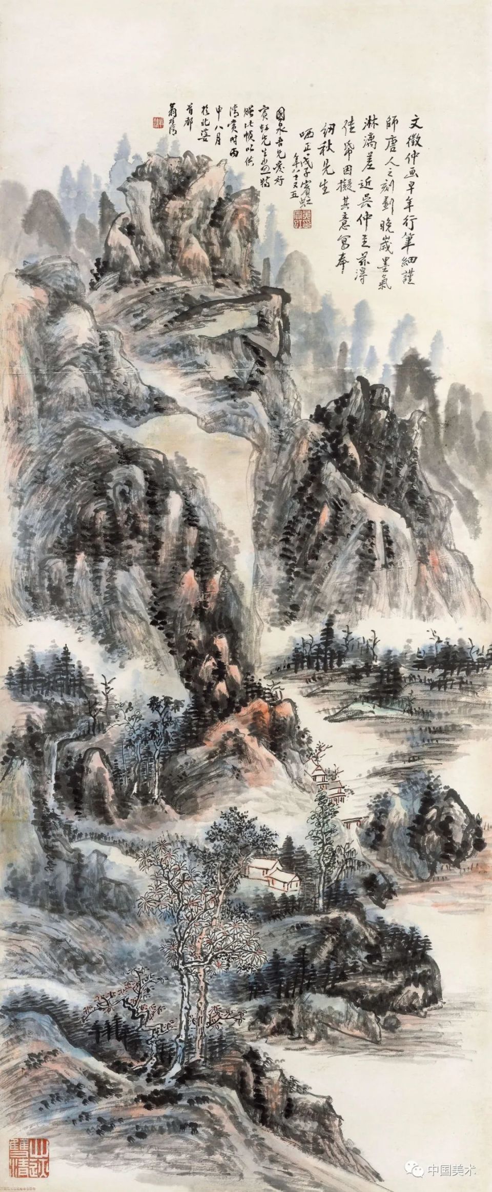 黄宾虹对传统笔法的总结