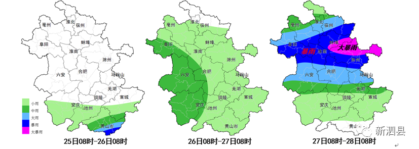泗县的雨还要下多久?安徽省刚刚调整响应增强为Ⅲ级