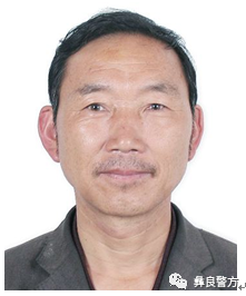 关于公开征集彭国友,彭国禄,彭国万等人违法犯罪线索的通告