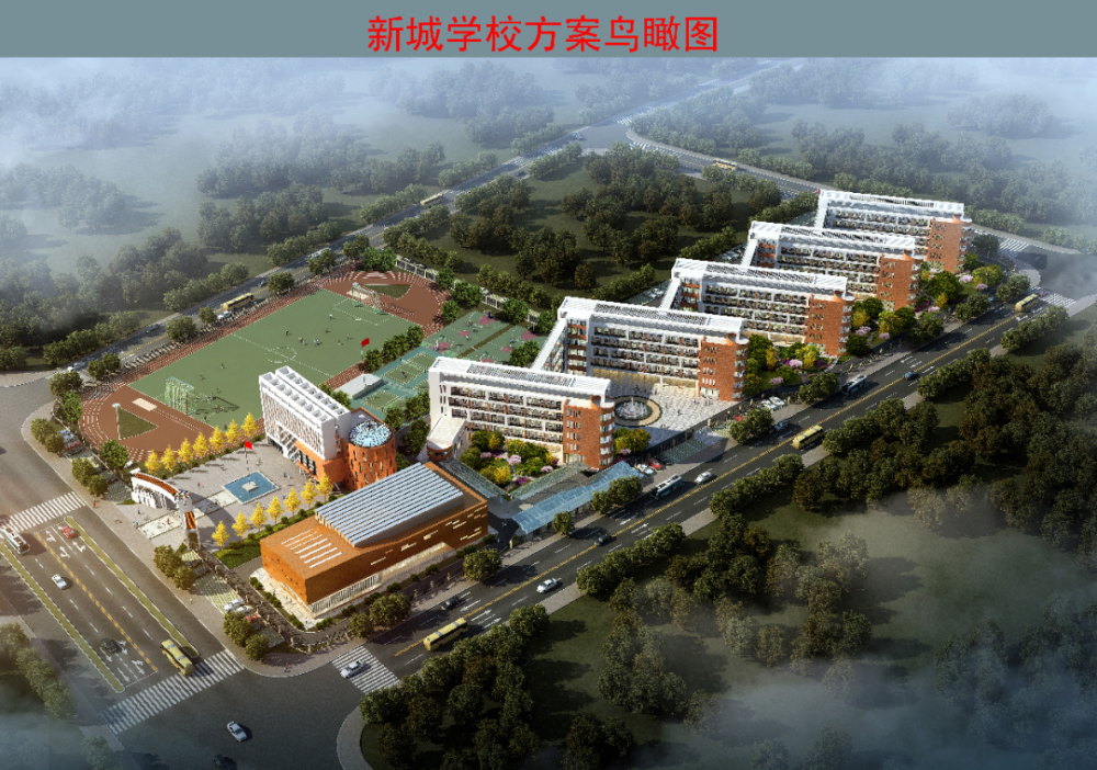 兴宁市新城学校在建鸟瞰图