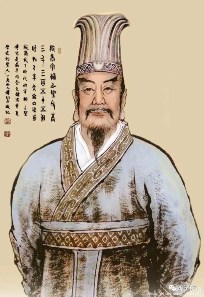 公元554年授江西洪州豫章太守司袁州军,是灵州傅氏迁江西始祖