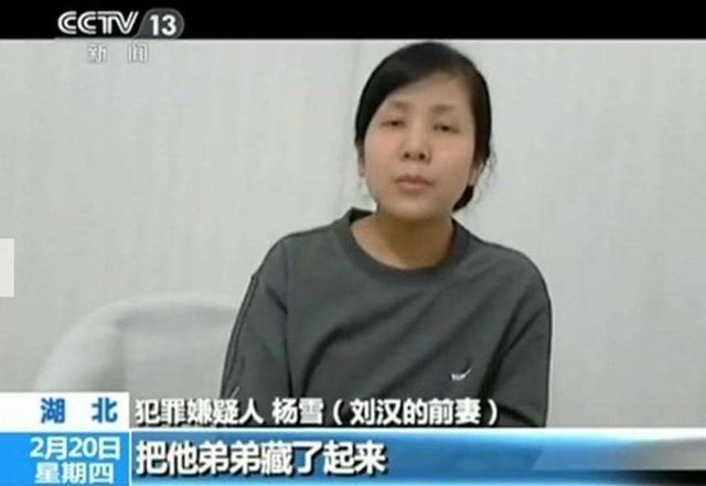 身价400亿,豪捐5千万,生前染指12女星的刘汉,死后妻子