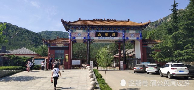 石家庄西南,名山封龙,登山赏景,修身养性