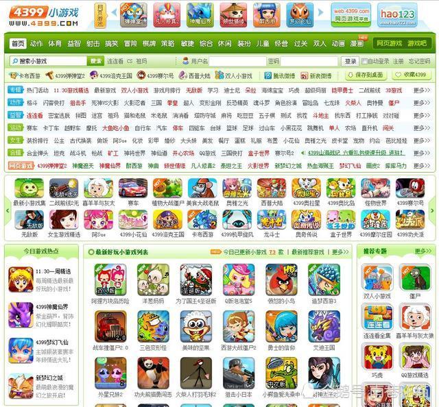 那些年我们追过的5款4399小游戏最后一款却早已停服
