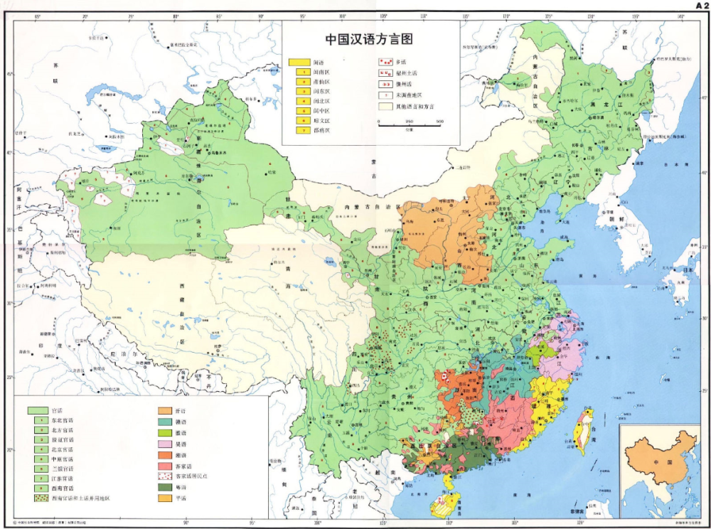 中国汉藏语言分布及语言简介