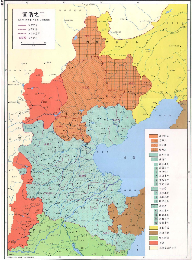 华北地区官话分布图