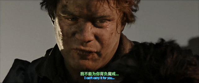 《指环王3》:我不能替你背负魔戒,但我能背负