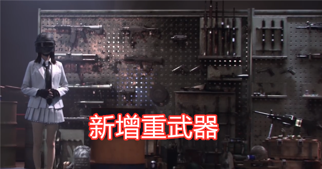 和平精英717空投节是什么？有什么活动？活动详情一览