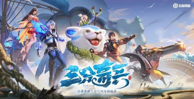 王者荣耀S20赛季段位继承表一览 五周年文创皮肤主题曝光
