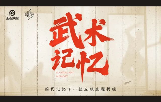 王者荣耀S20赛季段位继承表一览 五周年文创皮肤主题曝光