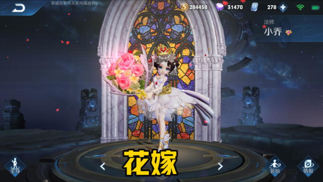 王者荣耀选一位女英雄当女朋友你会选谁？武则天是白富美