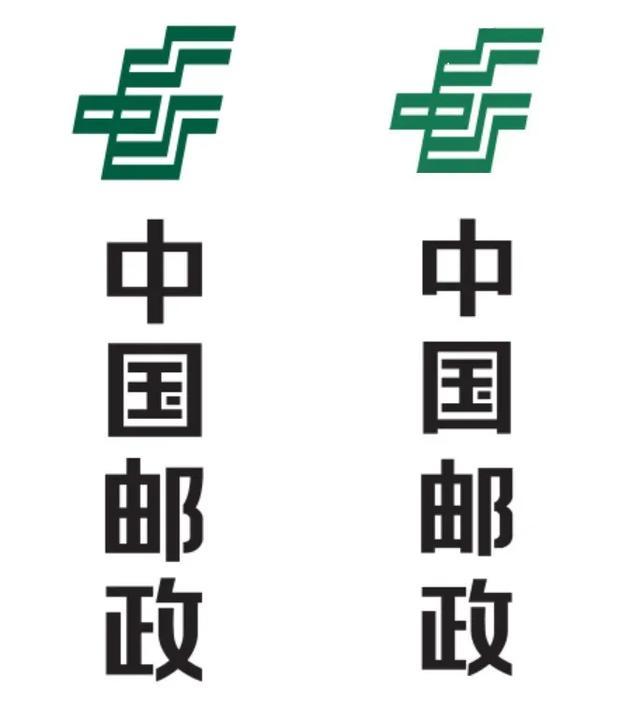 有变化!中国邮政和邮储银行换新logo了