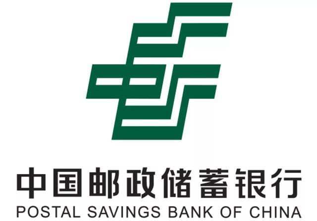 有变化!中国邮政和邮储银行换新logo了