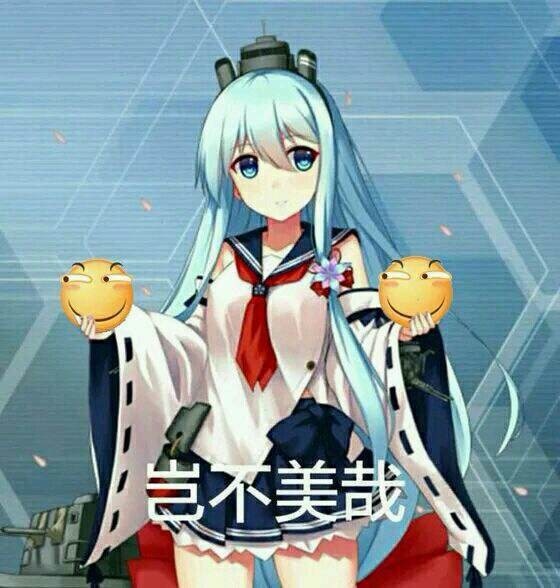 二次元沙雕表情包:哎呀哎呀,可真是好可怜哦