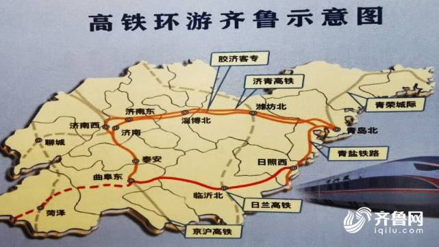齐鲁网闪电新闻6月29日讯闪电新闻记者从中国铁路济南局集团有限公司