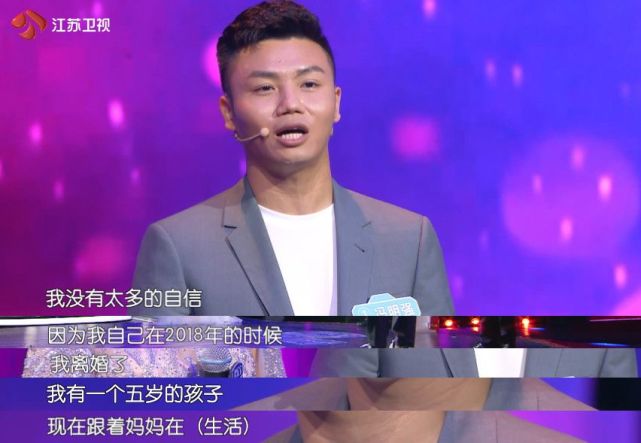 上周日的《新相亲大会》,男嘉宾冯明强一段超长告白,感动了无数观众.
