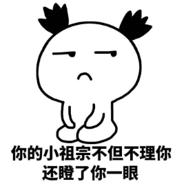 情侣才可用的表情包!单身狗勿入