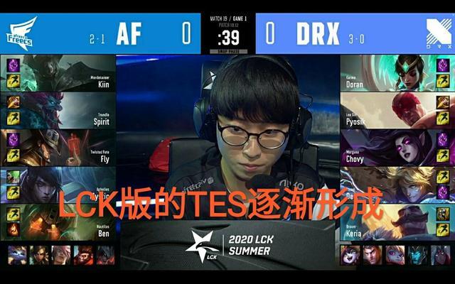 LCK赛区的DRX拿出四保一阵容，是在向Uzi看齐吗？