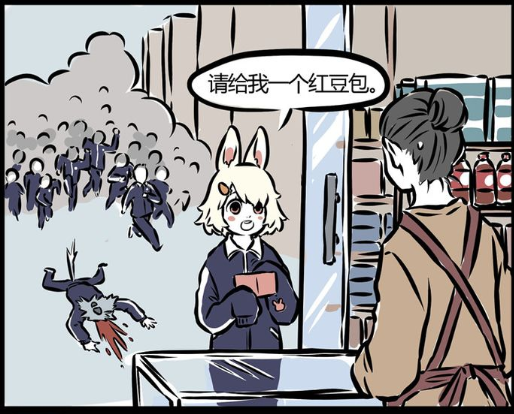 非人哉漫画:小玉施展功夫冲向食堂,顺便踩了哮天犬一脚!