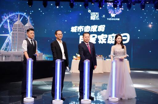 东方购物老总_东方cj购物导图