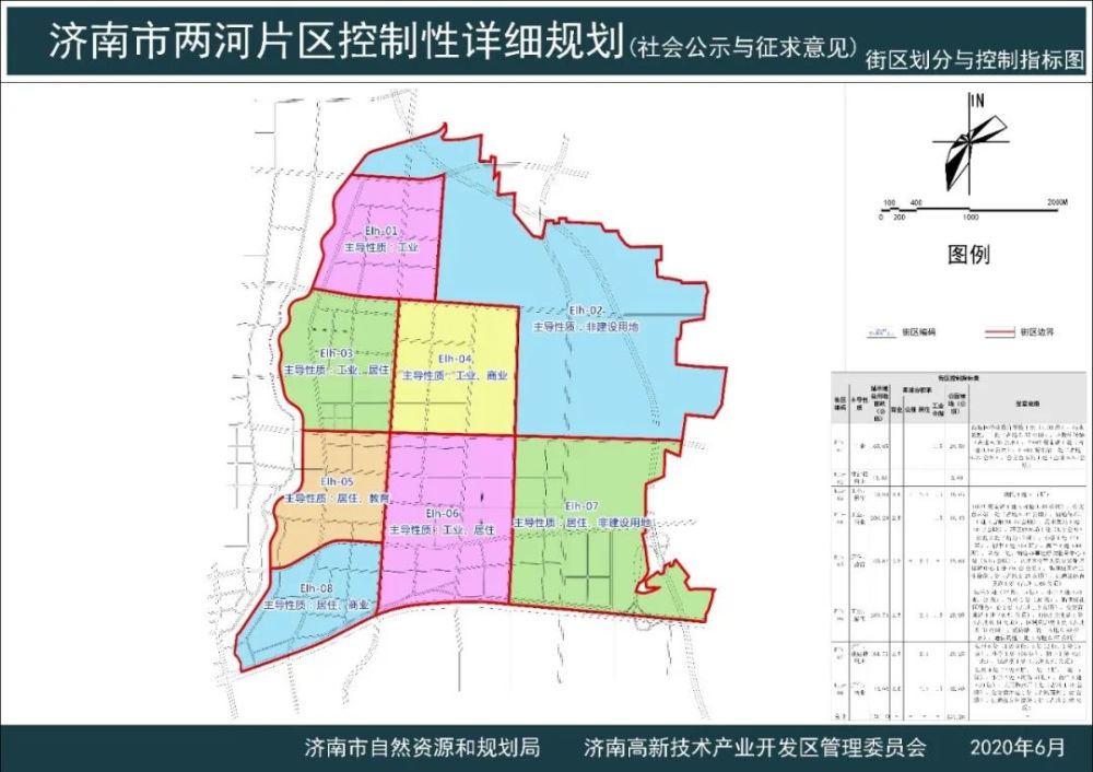 有变动!孙村片区,两河片区最新规划来了