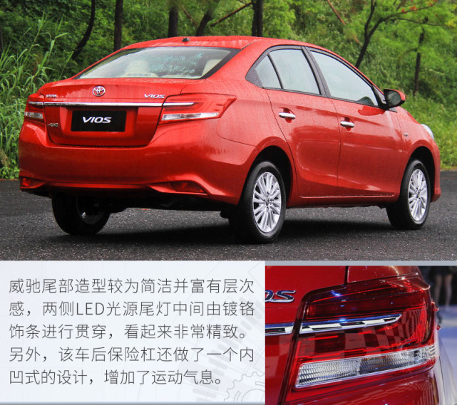 实用颜值如何选？丰田威驰和起亚K2新一轮对决