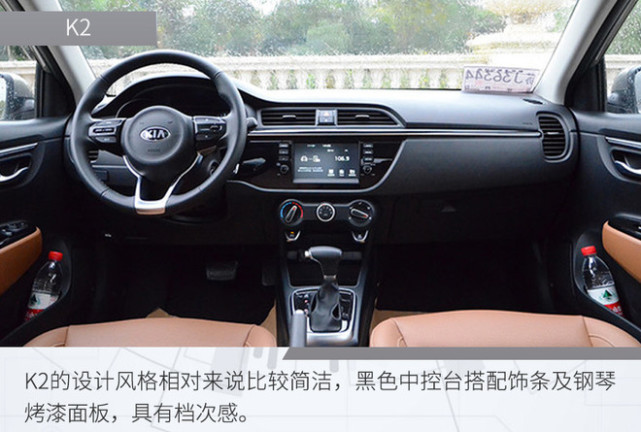 实用颜值如何选？丰田威驰和起亚K2新一轮对决
