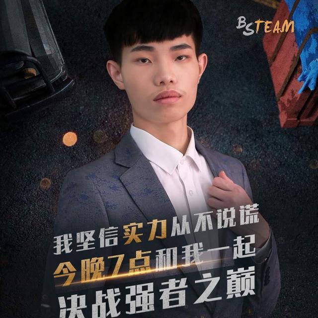 和平精英:鲨鱼再出新套路,直播间跑毒吃鸡,网友直呼内