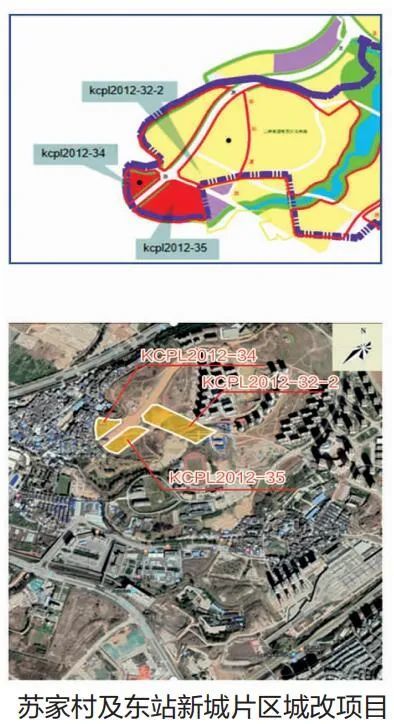 现已取得规划条件,供地勘测定界已完成,具备土地供应条件.正在进行