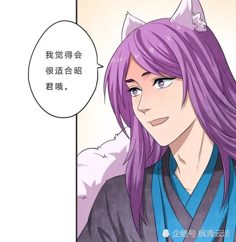 搞笑疯人:韩信让气氛紧张,显然是吃醋了,李白成为鬼才