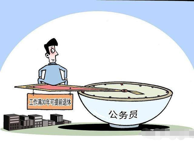 公务员和事业单位最大的区别是什么?看完这个你就知道