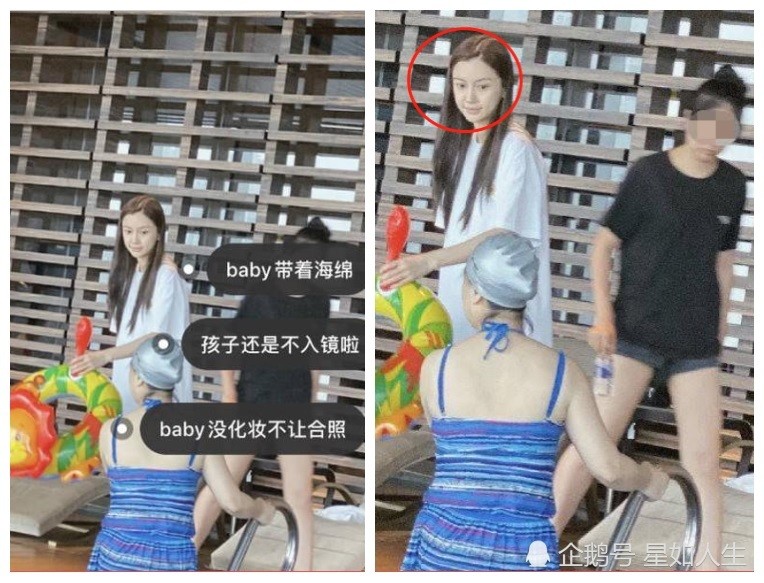 偶遇baby带儿子酒店游泳,因没化妆拒绝他人合影,真实素颜遭曝光