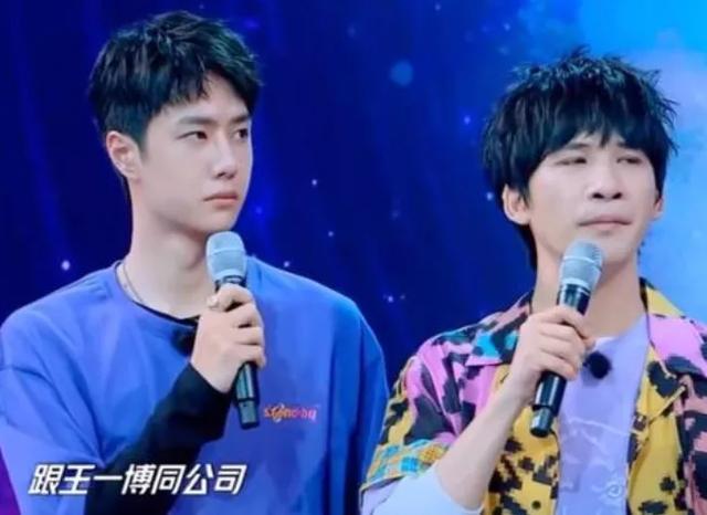 王一博主持《天天》不做功课?嘉宾和师兄都不认识,大张伟屡次提醒