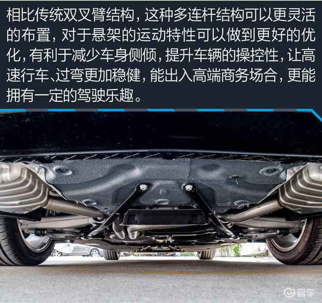 豪车才有的配置 纵置发动机的上汽大众辉昂真香