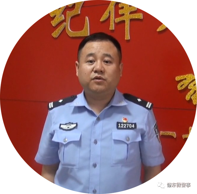 【庆七一】肇东市公安局"我想对党说"