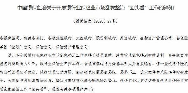 6月，楼市“回头看”，高层“紧盯”房地产，断水之后房价要跌？