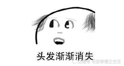 王妍拍了拍你:年轻人别熬夜,熬夜是会变秃头的