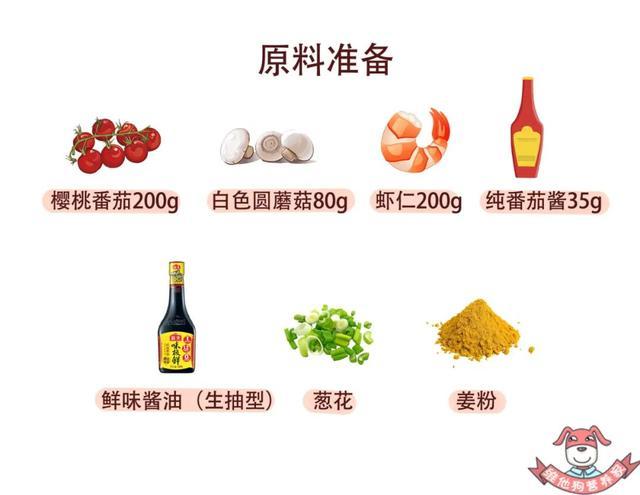 不长胖的夏日清爽菜谱来了！营养均衡身体无负担