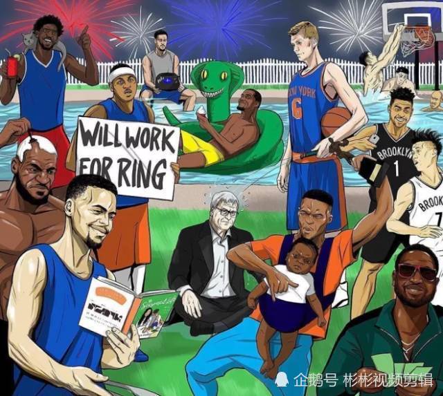 nba搞笑合集——漫画篇