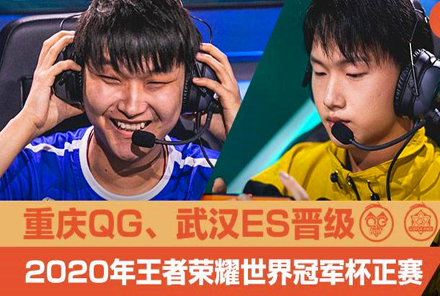 eStar全员变身QG粉丝，Fly认为出线是靠运气？