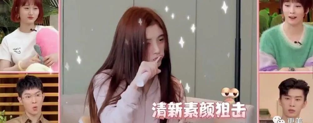 硬炒素颜人设却不敢卸妆，美得吃力的鞠婧祎到底在怕啥？