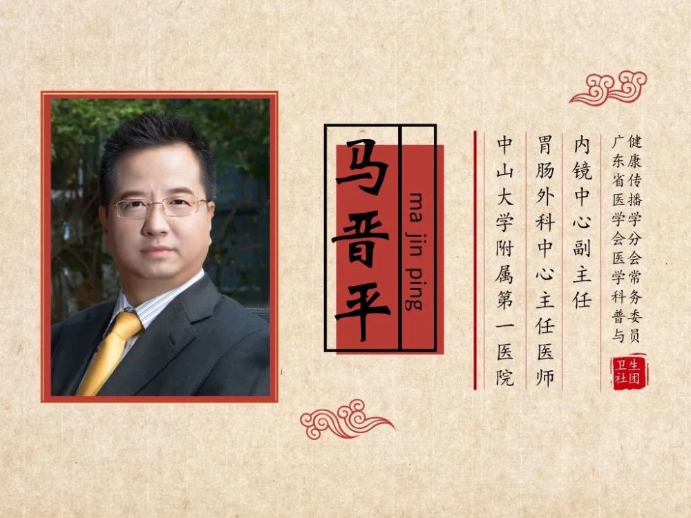 马晋平教授,一起学习专业有效的防晒方法吧.