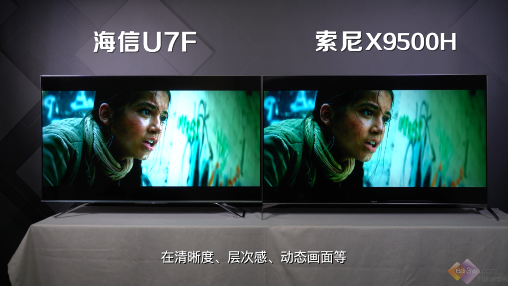 索尼49x9500h,索尼9500g和9500h 索尼x9500h vs 海信u7f,谁才是值得入手的高画质电视!