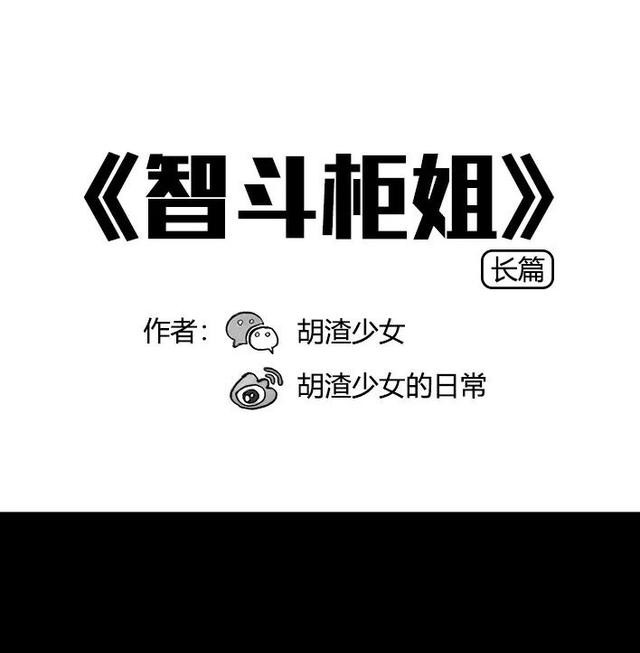 柜姐只给我化半脸的妆，我教柜姐做完整的人