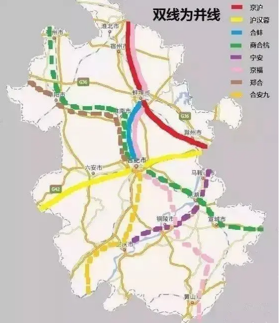 商合杭高铁全线开通43分钟到宣城2小时到杭州2020合肥交通全面起飞