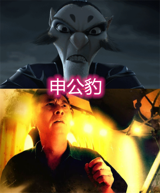 《哪吒之魔童降世》配音,哪吒和太乙真人还好,看到敖丙:有女朋友吗